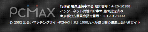 �o��n�̈��S���I���S�E�댯����������6�̃|�C���g�Ƃ́H