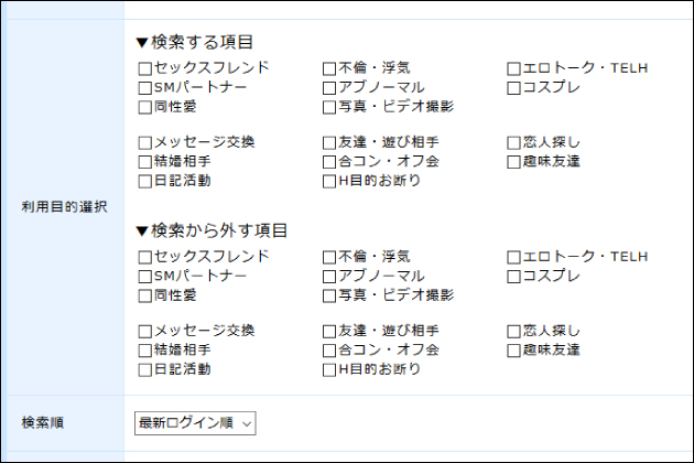 �o��n�Ń����i�C�g��������@�I�����E�����̒T�����E�|�C���g�����